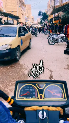 شارع الجيش المياذين💔#capcut #تصويري #تصميمي #ريف_دير_الزور_الشرقي#سوريا #احتراف_التصميم #سوريا_تركيا_العراق_السعودية_الكويت #مالي_خلق_احط_هاشتاقات #اكسبلورexplore #اكسبلور #فولومي_فولو #بقرص_البوسراية #لايك #الشحيل #شعيطات #متابعه #هاشتاق #مشاهدات #شعر #الخليج #اوربا #مغتربين #مياذين #ديرالزور #العكيدات 