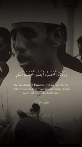 جزء 1 | سبحان من رزقه هذا الصوت 🖤🎧 | #qran #eslam #allah #حسام_عبد_الباقي 