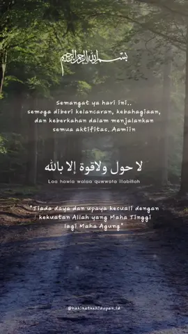 Selamat pagi dan selamat beraktifitas untuk hari ini.. Semoga hari ini menjadi hari dengan sejuta keberkahan.. Awali hari ini dengan Bismillah yuk..🙏😊 #storyislami #katakatastorywa_ #semangat #katakatamotivasi #quoteoftheday #catatanhariini #dakwahislam #katakata #islamicstatusvideo #motivasisukses #bersyukur #motivasikehidupan #islamituindah #katabijak #doapagi #doahariini #muslimtiktok #muslim #islamituindah #sabtuberkah 