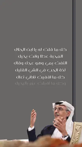 #بدر_بن_عبدالمحسن  #مهندس_الكلمة #محمد_عبده #محمد_عبده #البدر 