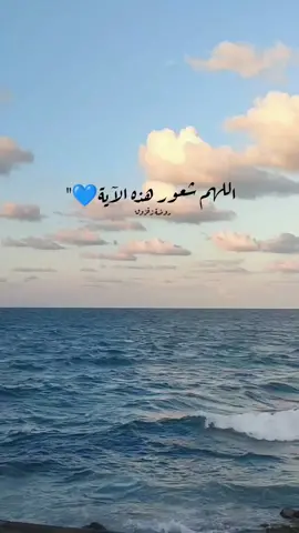 ارح قلبك ❤️ #قرآن_بصوت_جميل   #قرآن_كريم_راحة_نفسية   #اني_جزيتهم_اليوم_بما_صبروا  #quran  #allah 