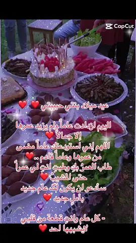 #اكسبلور #المانيا #تصويري🌹 #سوريا #