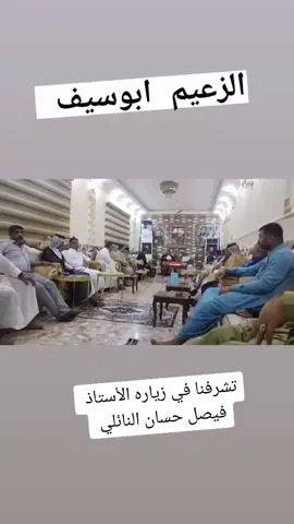 اهلا وسهلا فيكم جميعا