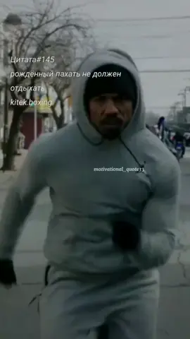 #цитаты #крид 