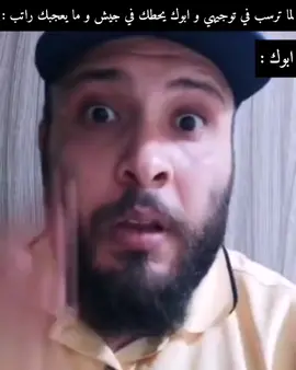 نص ليره #زومبي_الاسطورة #زياد_الزومبي #اكسبلوررررررر #الاردن #اكسبلوررررر 