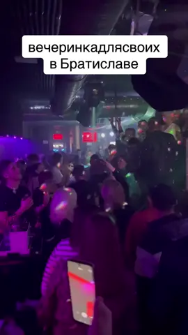 #словаччина🇸🇰🇺🇦братислава #bratislava #братислава #рекомендации #on #fyp #slovakia 