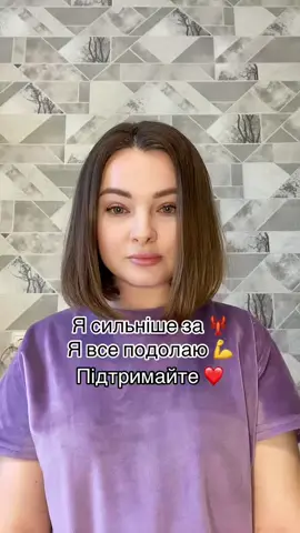 Я сильніша за 🦞#рак #ракдурак🦞🔫 #онкологія #множиннамієлома 