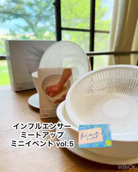【インフルエンサーミートアップ ミニイベントvol.5】 #PR #インフルエンサーミートアップ #雪国まいたけ #白まいたけ #季の皿 #スケーターのある暮らし #eHONTOMO #ライクイット #サラダコスモ .