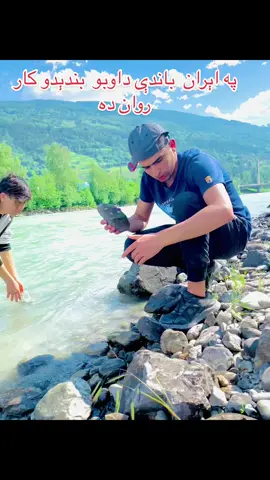 #viral #video #foryou #fypシ #پشتون_تاجیک_هزاره_ازبک_زنده_باد🇦🇫 