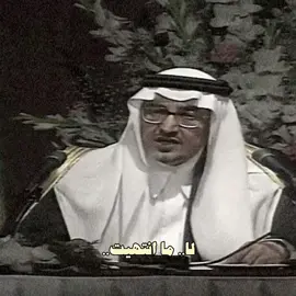 لا ما انتهيت توي معكك يا اجمل العمر ابتديت.                    #خالد_الفيصل #سـَــطر🖊️ #fypシ #viral #السعودية #عشوائيات #اكسبلور 