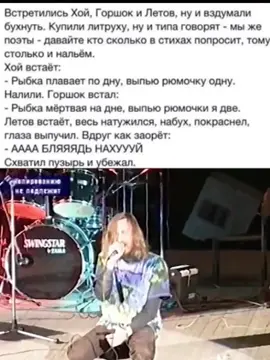 #егорлетов #гроб #гражданскаяоборона #горшок #хой #киш #секторгаза 
