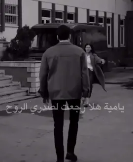 الحُب حياة ، وأنت الحياة التي أنا أحبها ❤️✨️  الف الحمدالله ع السلامة ي عمري صطوفي 💋 💙 #خطيبي_روح_الروح❤️❤️❤️  #خطيبي_حبيب_قلبي❤️❤️❤️ #اكسبلورexplore #foryoupage  #لايك__explore___ #سوريا_أدلب_تركيا_العراق_المانيا_فلسطين 