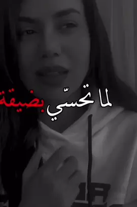 ربي هناك ضيقه وكسر في صدري اتعبتني ولايعلم بها الا انت اللهم اني اسالك راحه البال اللهم خفف علي ضيقتي وافرج همي ويسر امري واجعل لي من كل ضيق💔💔