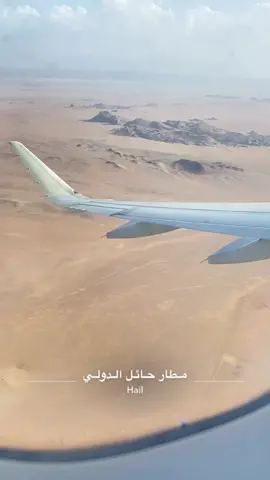 #ماشاءالله #منظر_طبيعي_رائع #طياره✈️ #جدةtiktok #حائل_تيك_توك #الشملي_حائل #fypシ゚viral #fypシ #fypシ #تصويري_احترافي_الاجواء👌🏻🕊😴 #✈️✈️✈️ 