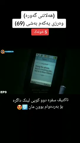 #هەڵاتنی_گەورە_وەرزی_یەکەم #اکتیف_بن_اکتیف_سفڕە😕💔 #followers😘thanku🙏🙏❤️❤️❤️ #مایکڵ_سکۆڵفیڵد #lincolnburrowsedits #bagwell 