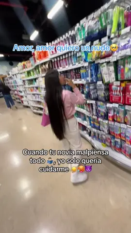 Tengo una novia muy mal pensada 😂😩 yo solo queria un nude para cuidarme del ☀️🥺🥵  @Gabriela García🌙 🩷