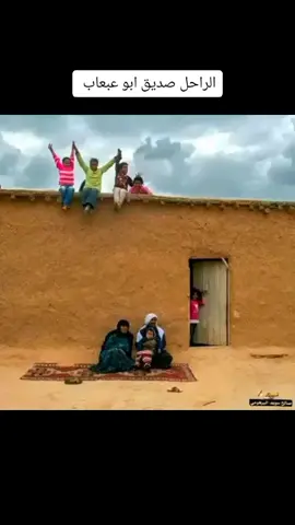 ##الراحل #صديق #ابوعبعاب 