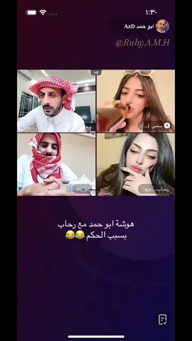 #ابوحمد #ابو_حمد #رحاب #سلمى #ابورداد #ابو_رداد #ابوجلمبو #القاحي #السفاح #AzD #سبايكي #ميوش #سعود_القحطاني #احمد_ال_سعد #قعيد #ملاحي 