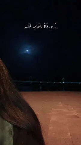 بروحي فتاة بالعفاف تجملت🫀. #CapCut #capcut #CartoonMe #بروحي_فتاة 