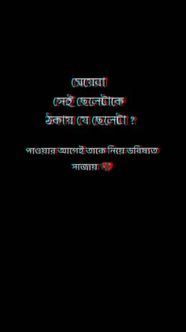 #foryou #feelthis #blackscreen #sad #page #moodoff #music #fyppage #fypage #fypシ゚viral #trending #sadstory😔 #lyrics #fyp #fypシ #viral #songs #vairalvideo #relaxmode #brokenheart💔 