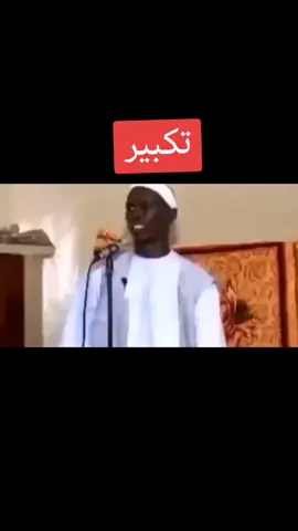 تكبيرررررر #رياكشنات