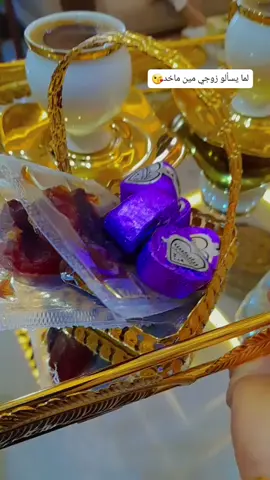 ماخد ست الصبايا