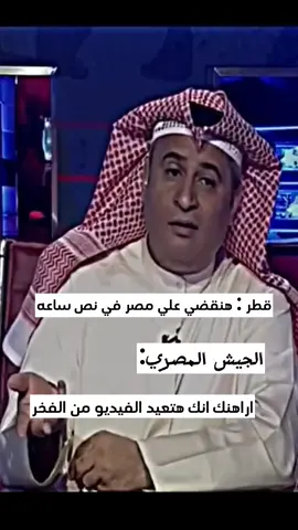 هي ساعتين بس الجيش المصري  #مصر #مصر🇪🇬 #مصري #الجيش_المصري #جيش_مصر #الفراعنه #الفراعنه_المصريين #viral #fyp #fypシ #foryou #foryoupage #viralvideo #تحيا_مصر #مصر_ام_الدنيا #egypt #egyptian #tiktok #tiktokarab #اكسبلورexplore #explore #video #المصريين 
