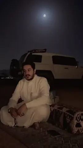 ‏خوفك درب الشقا ؟ لا تخافين ‏لا صرت أنا مانيب موجود خافي #بدر_سعد_الشمري #قصيد #اكسبلورexplore #i_icl 