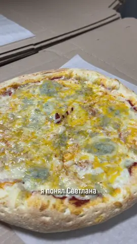 4 сыра мазератти🍕🏎️#пицца4сыра #пиццаалматыдоставка #foodbandkz 