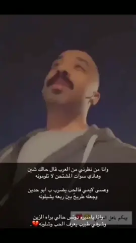 #اكسبلور #اكسبلورر #ونين #سامر 