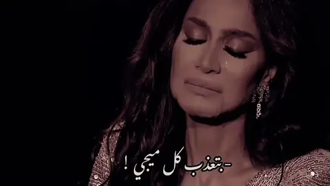 #محمد_فؤد #من_يوم_بعدك_وان_البي_مكسور_وحزين #اكسبلور #funny #foryou #دجلة #عبارات #اقتباسات #اغاني #شعروقصايد #عراق #الشعب_الصيني_ماله_حل 