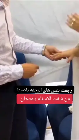 #الشعب_الصيني_ماله_حل😂😂 