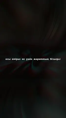 #ислам #дін #хадистер 