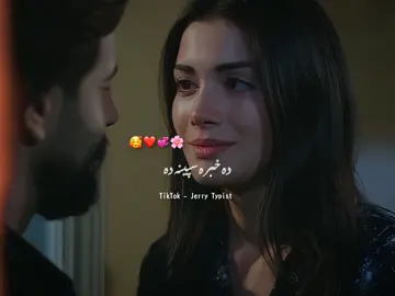 Unfrezz my Account #fypシ #trend #viral #jerrytypist #burhan_tv #pashtosong #pashtopoetry #pashtotiktok #pashtotiktok #pashtocomedy #pashtostatus #Love #ishq 