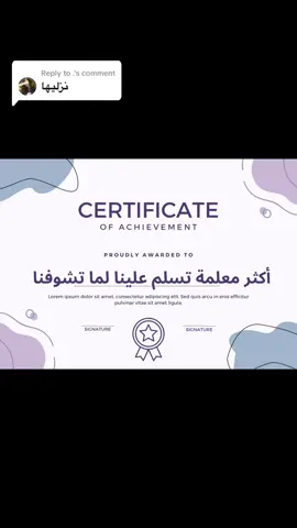 Replying to @. #2023 #ترند_الشهادات #senior #اخر_دفعة_مقررات 