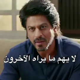 الملك من يتكلم 😩😍 #shahrukhkhan #srk #shahruk #bollywood #bolly #hindi #songs #indian #indiantiktok #movie #dearzindagi 