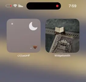 اللهم لك الحمد والشكر على ما أنعمت به علينا ..🤎🤎 #CapCut #viral #viralvideo #video #viraltiktok #اكسبلورexplore #اكسبلور #اكسبلورر #ليبيا #قران #ليبيا🇱🇾 #libya #tiktok #trend #on #Funk #FunkNoCapCut #funny #duet #parati #بلال_دربالي ..🤍
