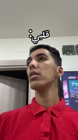 وضعي الحالي 😂