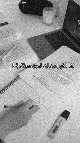#CapCutVelocity #CapCut #صباح_الخير #الانبار_الرمادي #بنت_حديثة❤⚘⚘ #حديثه_الانبار #حالات_واتس #لايك_فولو #تحليلات #طاليه_الثالث #تحليلات_مرضية #تحليلات_مرضية🔬 #تمريض💉💊 #تمريض #تمريض_نوره_يحتاجون_للتنفس #تمرين_اليوم 