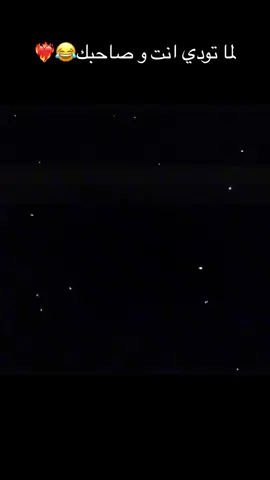 لما نتجمع انا و اخويا في فرح😂❤️‍🔥#CapCut #المشاغبين #tiktok #عقباوي_اكتوبر #ادم_البرازيلي🇧🇷 @DoOMa💚ElbRazily1🇧🇷 #viral #fypシツ #تريند #fypシ #8orzaa_masr #لايك__explore___ #عقباوي #تالته_ثانوي #تريند_دا #عقباوي_مصر #تقدير #trending 