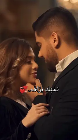 Tag ur 💓 #fypシ #fyp #foryou #pourtoi #Love #couples #hapinness #withyou #dance #Lifestyle #tiktoklongs #cupcut  @Islam Kiit 💞