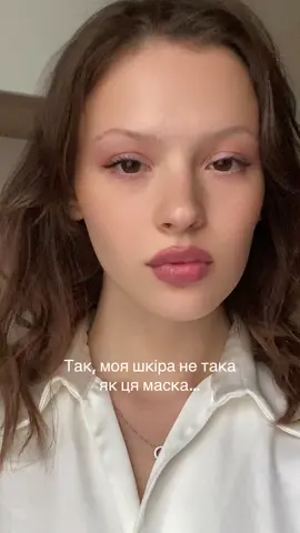 #шкіраобличчя #маскитт #українськийтікток 