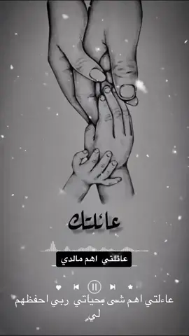 #هنكاري زوجتي اولادي#هنكاريا 