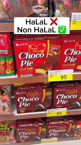 siapa sih yg ga tau makanan sejuta umat ini ..sbagian dr kalian pasti udah banyak bgt yg prnh membeli choco pie ini ..dan psti bnyak yg ga tau jg kalau biskuit coklat ini mengandung babi ... hayoo lebih hati2 yagessya ..#fyp #fypシ゚ #taiwan 