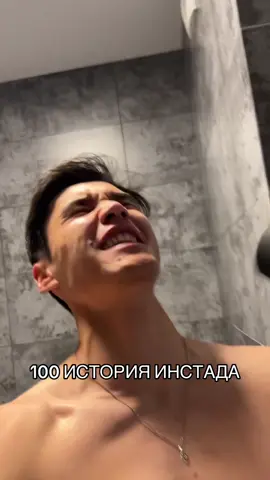 Бір күнім калай отеді?😅🥹#врек#карапайымдыларкөтерілсін #10млназгакалды #nnnurdaylet #nnn 