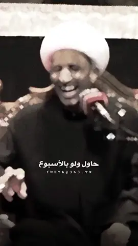 دعاء يستشير #الشيخ_علي_المياحي #اكسبلوررررررر➖ 