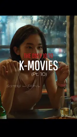 Best korean movies to watch (pt.  10). #burning #lebuonestelle #fabricatedcity  #miracleincellno7 #memoriesofmuder #koreanmovie 
