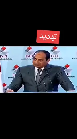 تهديد #رياكشنات