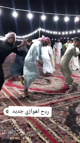هسا شدوس#ردح #رعد_الناصري #بسته #رقص #يونس_العبودي 