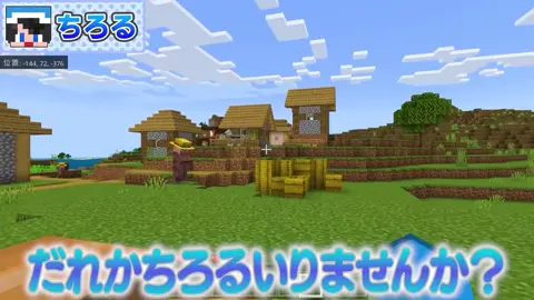 P_CLIP_11_PART 01「ムカデ人間」がいる家に泊まった結果!!😱💨【 マイクラ   まいくら 】